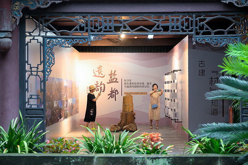 “盐都遗韵”叶卫东镜头里的自贡古建筑与历史记忆_fororder_1展览现场（摄影-廖志全）