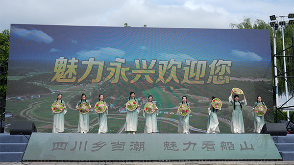“四川乡当潮・魅力看船山”乡村文化振兴竞演大赛热闹开演_fororder_未标题-1