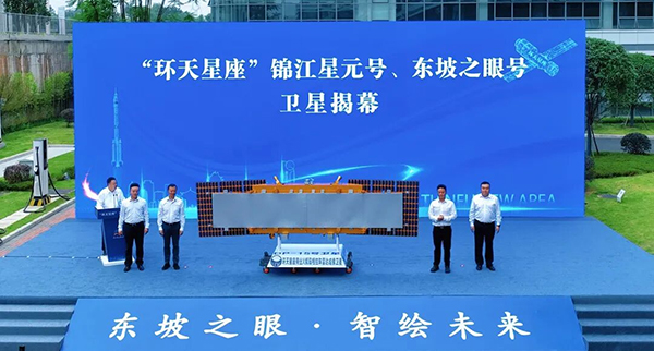 出征 成都锦江区首颗商业卫星即将升空_fororder_图片-1