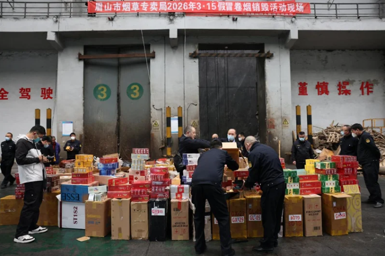 眉山烟草扎实开展“3·15”法治宣教系列活动_fororder_2