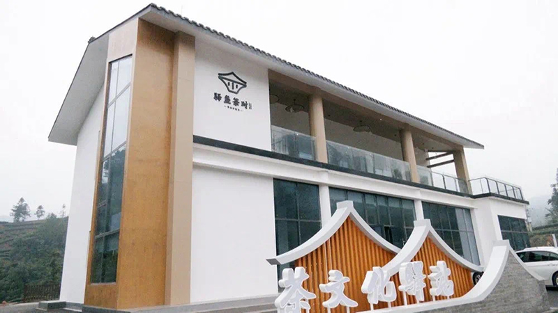 眉山丹棱：茶香漫山野 山间产业兴_fororder_峨山村-茶文化驿站