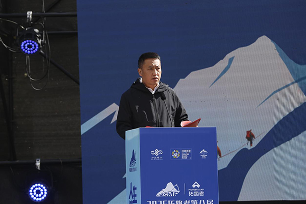 千人齐聚“中国户外运动第一山” 第八届四姑娘山登山大会成功举办_fororder_图片-3