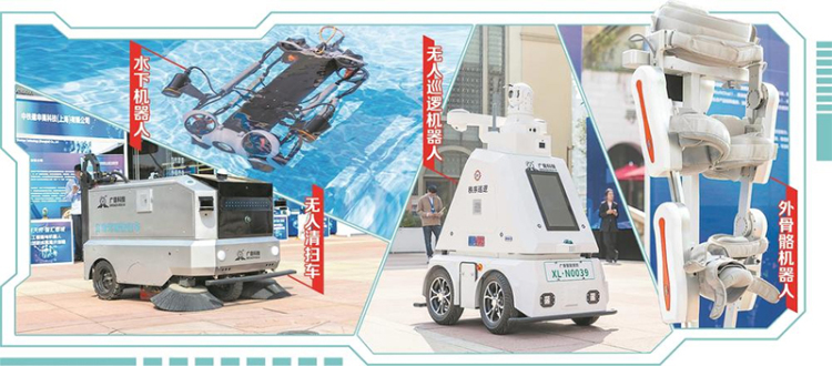 集体出动 AI机器人各显神通_fororder_未标题-1