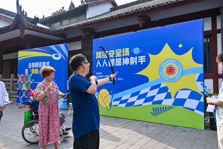 守护“指尖”文明 成都新都带你沉浸式解锁“护网”新姿势_fororder_图片-3