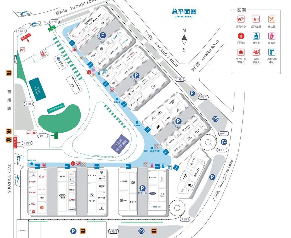 汇聚近120个品牌 展出车辆逾1600辆 第二十八届成都国际汽车展览会开幕