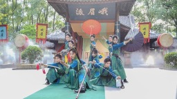 第五届峨眉武术传承大会开幕