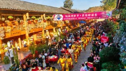 非遗赋能乡村振兴 四川盐边刨汤宴开启新年烟火气​