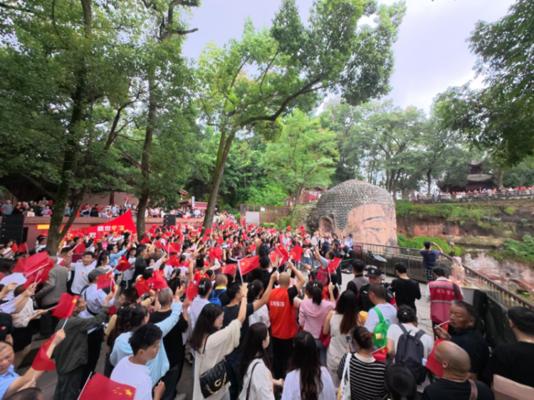 乐山大佛数千名游客齐唱红歌 共庆祖国华诞_fororder_活动现场 供图 乐山大佛景区1 