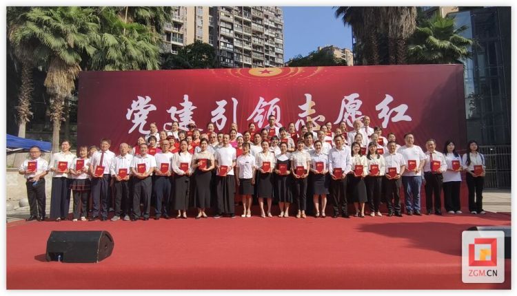 自贡高新区西湖社区举办党建引领聚合力 志愿同行庆“七一”主题活动​