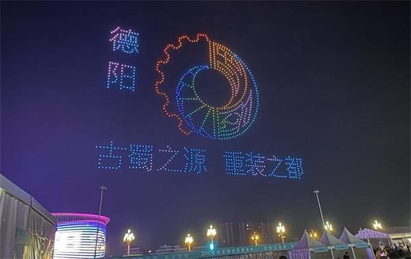 2025德阳蓝鲸音乐嘉年华燃爆盛夏 一场音乐狂欢与文旅融合的双向奔赴_fororder_未标题-2