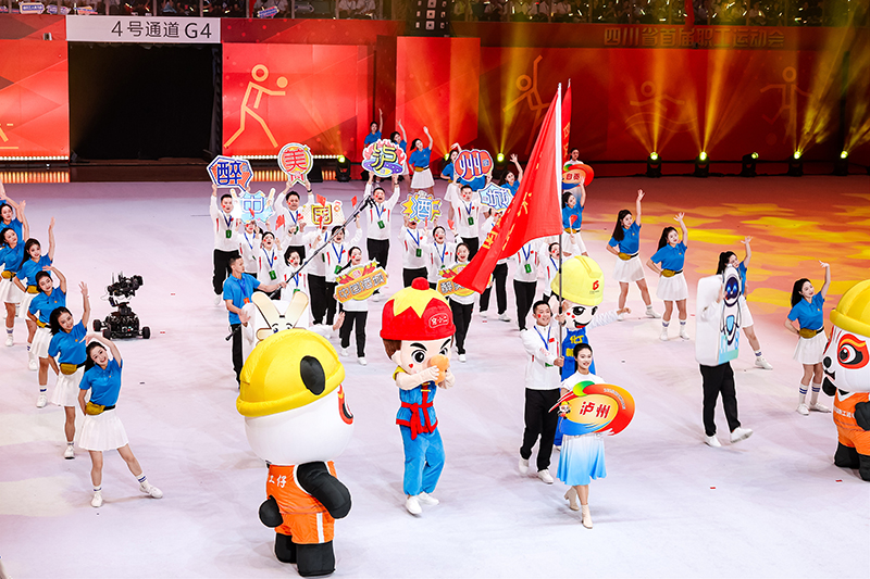 四川省首届职工运动会在成都开幕_fororder_POP_4272