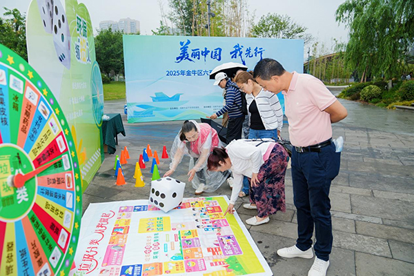 生态环保“趣”横生 美丽金牛“绿”意浓 成都金牛区“六五环境日”宣传活动举行_fororder_图片-3