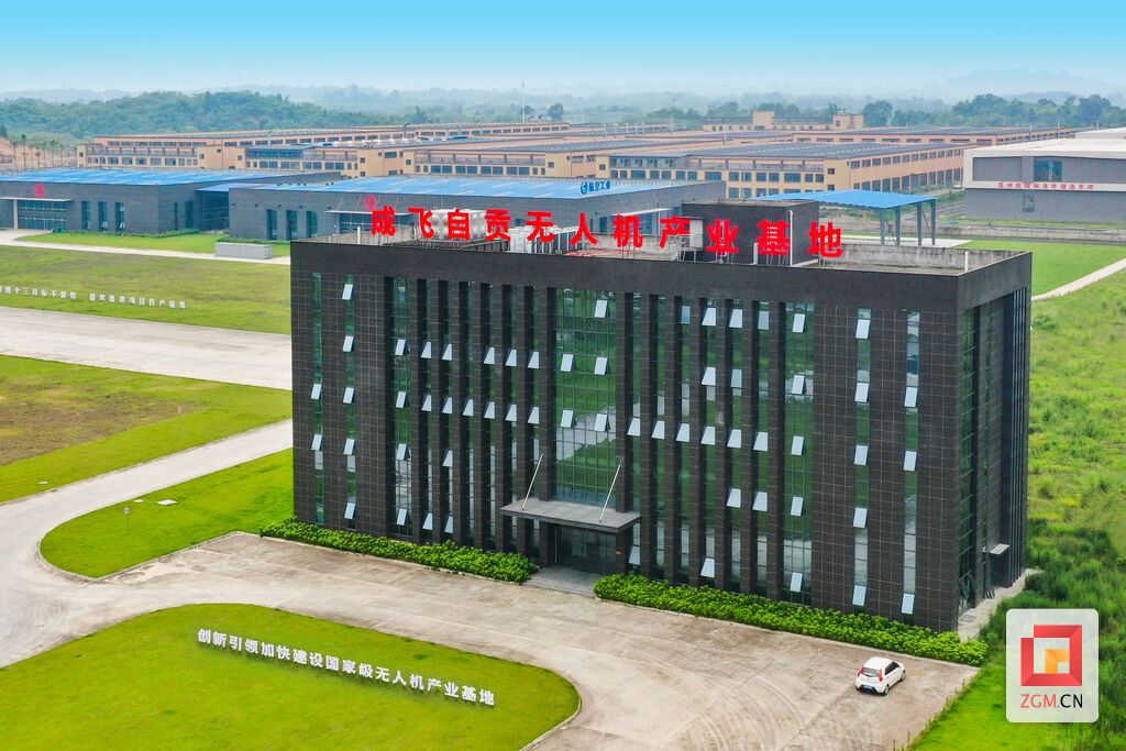 自贡蓝天白云之上,正在打造一座万亿级“天空之城”