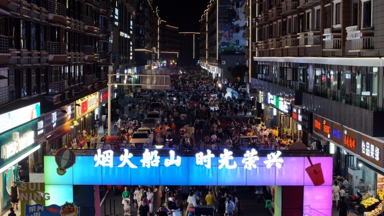 遂宁船山区：“政策创新+场景再造”激发消费潜力