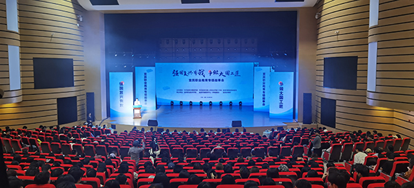 宜宾举办“强国复兴有我 争做大国工匠”职业教育专场故事会