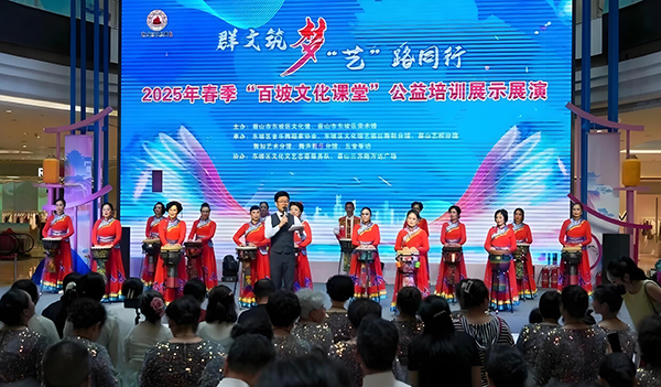 在家门口“泡”文化 眉山东坡把文化惠民“种”进日常_fororder_图片-3