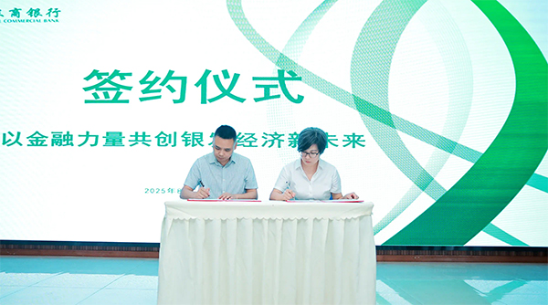 成都银发产业博览会温江启幕_fororder_签约现场-供图-成都市温江区委宣传部
