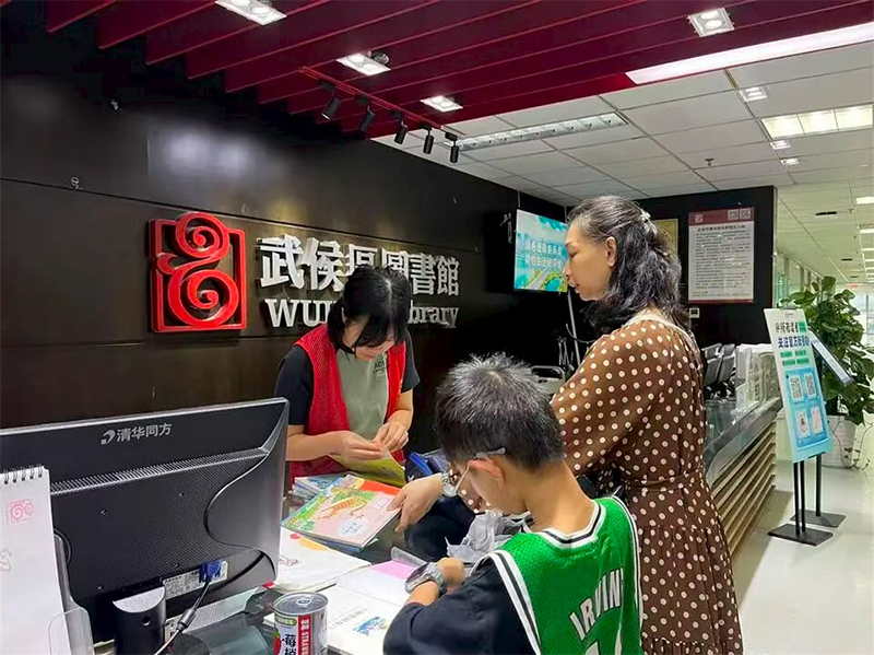 国庆中秋假期 333.45万人次游武侯_fororder_未标题-4