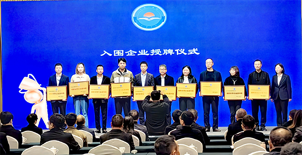 2025德阳市非公企业50强新鲜出炉_fororder_未标题-2