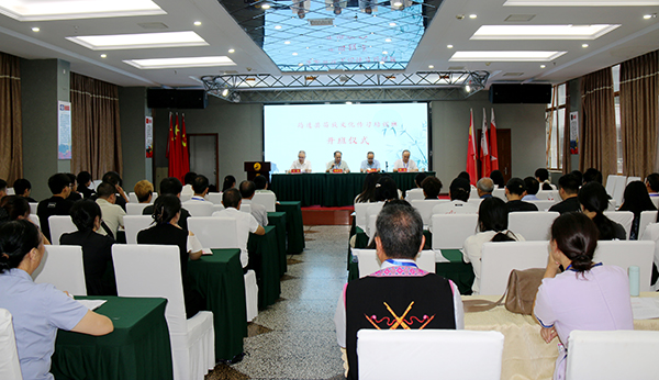 宜宾筠连县举办2025年民族文化传习培训班_fororder_开班仪式现场-供图-筠连县融媒体中心