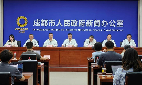 “有需必应、无事不扰” 成都将推出70条优化营商环境举措_fororder_图片-1