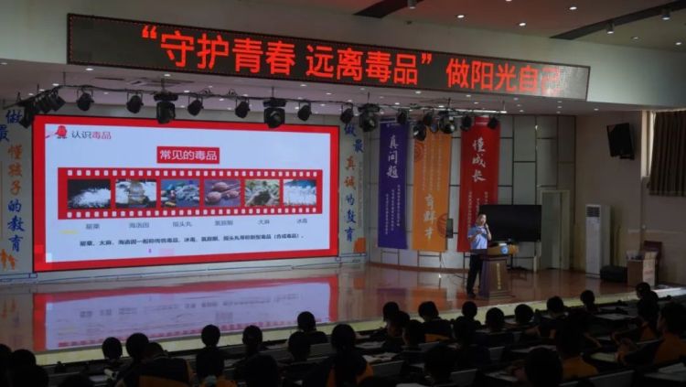 全民禁毒，守护家园！遂宁市公安机关组织开展形式多样的禁毒宣传活动