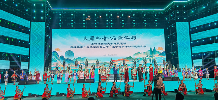 第六届西部民歌惠民展演在宜宾兴文县举行_fororder_活动现场-摄影-高学兵