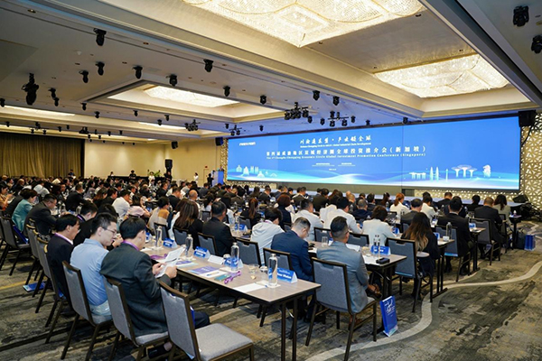 第四届成渝地区双城经济圈全球投资推介会在新加坡举行_fororder_图片-1
