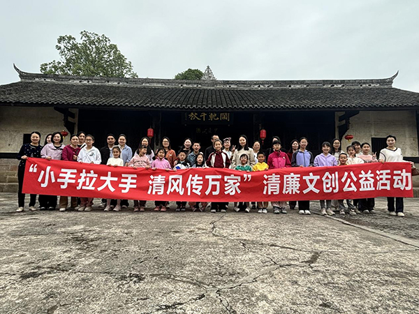 德阳罗江：制烛育廉 清风润万家_fororder_图片-1