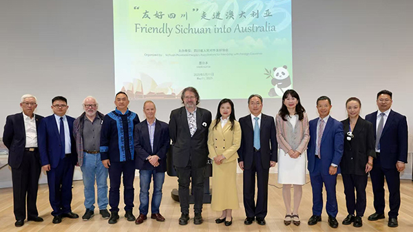 “友好四川”走进澳大利亚活动在墨尔本成功举办_fororder_微信图片_20250512112853