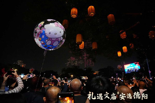 “礼遇文庙·安逸德阳”2025国庆德阳文庙文化周活动举行_fororder_图片-4