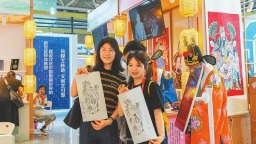 大熊猫、三星堆组团亮相深圳文博会四川展馆