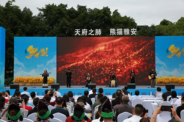四川省第五届乡村文化振兴魅力竞演大赛西区交流展演在雅安启幕_fororder_图片-3