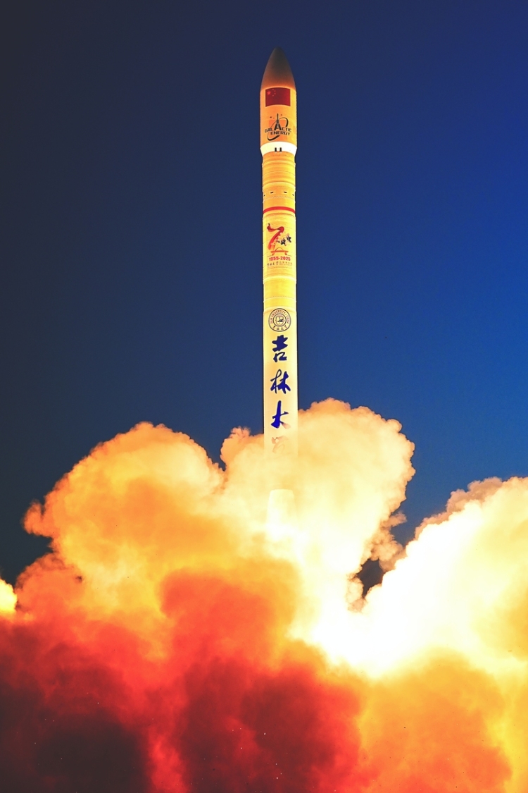 “四川资阳造”第三枚民营商业运载火箭发射成功 “爱神星”实现太空相会_fororder_微信图片_2025-09-06_104630_062