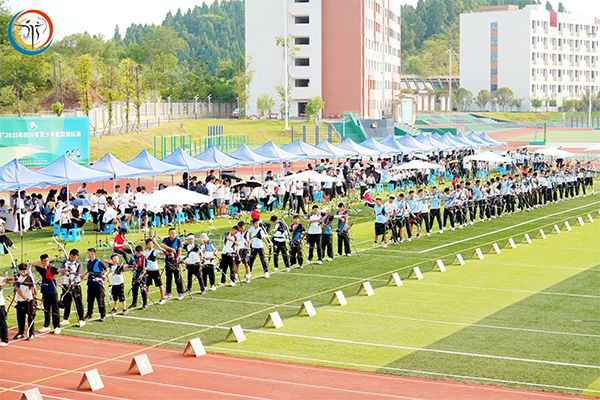 2025年四川省青少年射箭锦标赛在遂宁市安居区圆满落幕_fororder_未标题-1