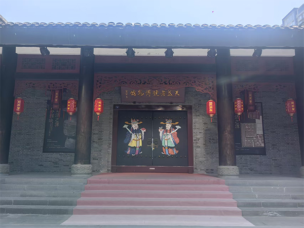 德阳绵竹：深挖文化底蕴 打造“酒香画境”农文旅融合发展区_fororder_未标题-2
