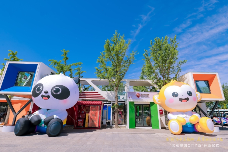 倒计时100天，成都世运会上新了这些