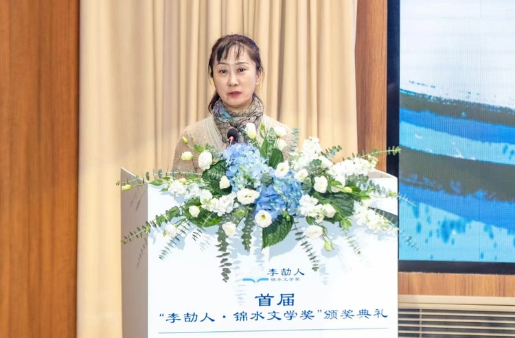 锦水秋林绘长卷，城东菱窠文意浓 首届“李劼人·锦水文学奖”颁奖典礼举行