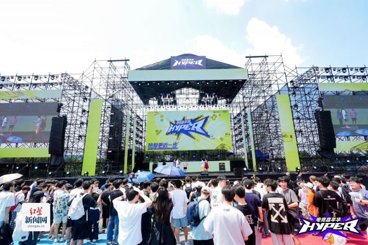 燃启盛夏！成都开启“电竞+音乐”48小时不间断狂欢模式