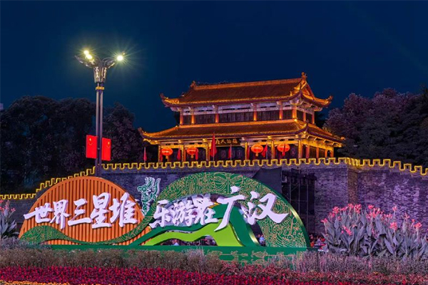 点靓房湖夜月 共赏雒城风华 广汉邀您共赴一场千年之约_fororder_未标题-1