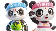 雅安貊貊足球队专属吉祥物亮相