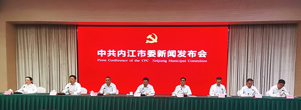 内江：加快建设全龄友好型社会 进一步保障和改善民生_fororder_新闻发布会现场