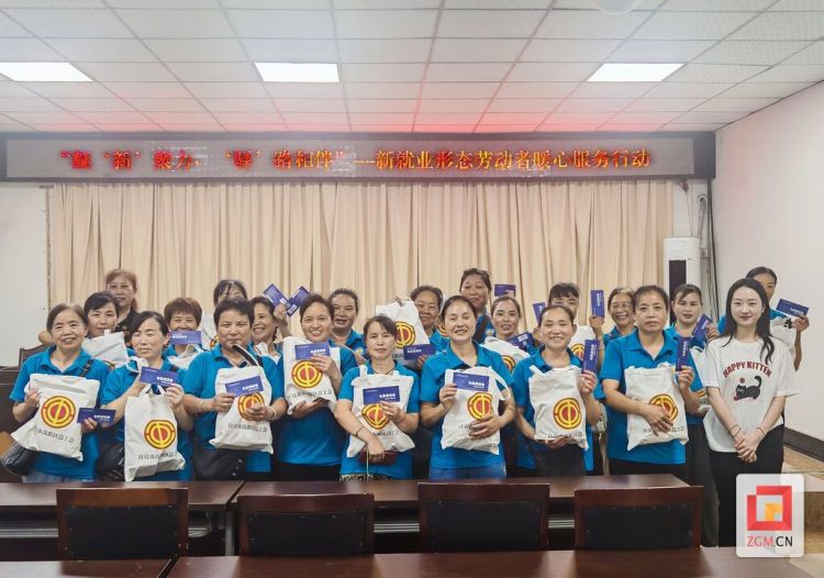 自贡高新区丹桂街道：温暖送到新就业形态劳动者心中