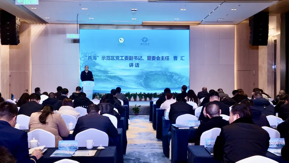 共谋文旅未来 宜宾“两海”景区召开旅行商洽谈会