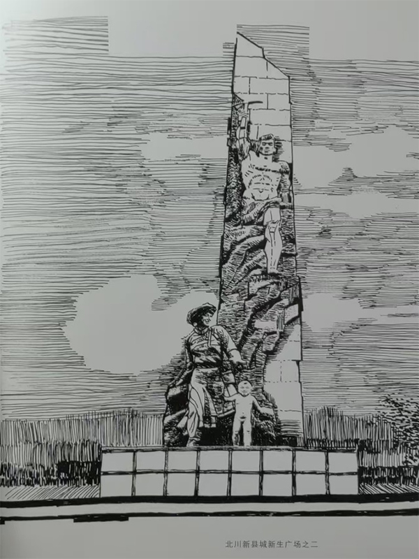 时代光影 百部川扬丨北川行_fororder_未标题-1