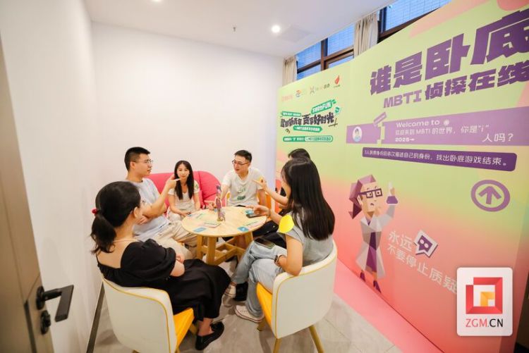 自贡举办“团团严选・青恋计划”省级示范活动：百余名青年探索新型社交