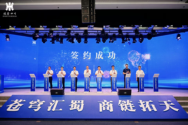 四川省商业航天产业发展大会在成都举办 共绘商业航天发展新蓝图_fororder_图片-2