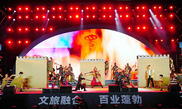 四川省第五届乡村文化振兴魅力竞演大赛（德阳赛区）市级竞演圆满落幕_fororder_图片-4