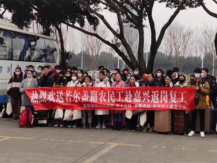 阿坝典范 开局突破｜“春风”吹暖若尔盖 东西协作助力牧民就业增收_fororder_图片1