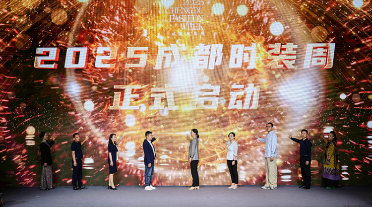 2025成都时装周开幕 “二十四中药仙子”闪耀T台_fororder_4J2A9636